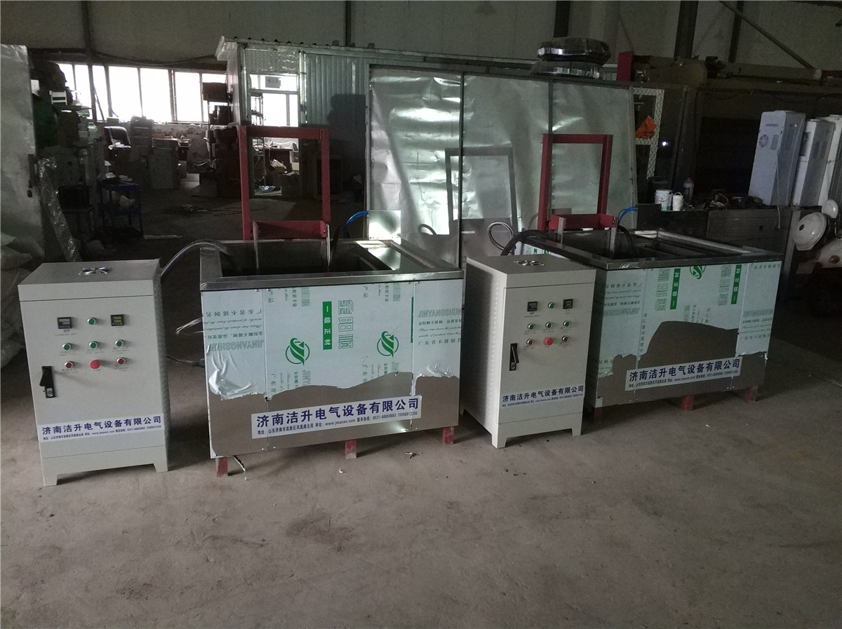 五金超聲波清洗機(jī)