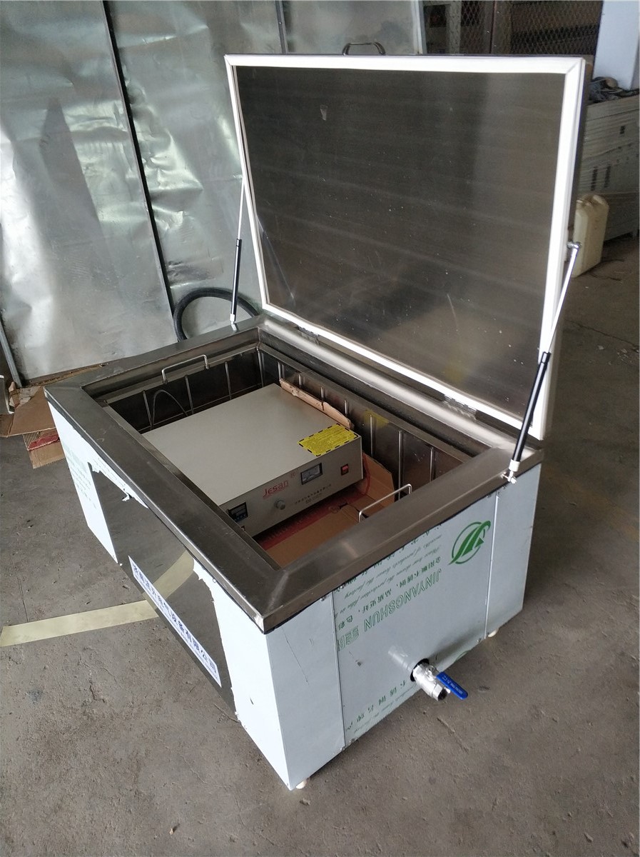 超聲波清洗機
