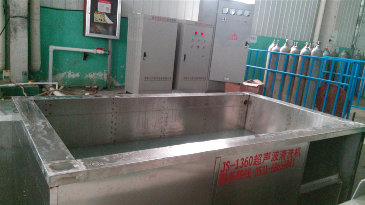 超聲波清洗機(jī)